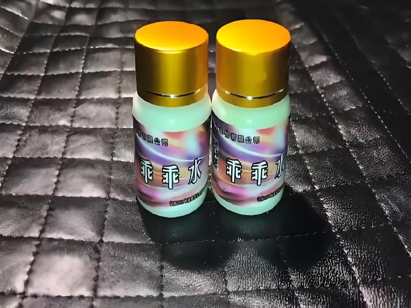 女士专用红蜘蛛3839-32UX型号